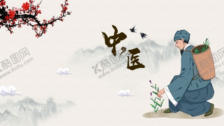 编号：50375905130309252135【酷图网】源文件下载-中医展板
