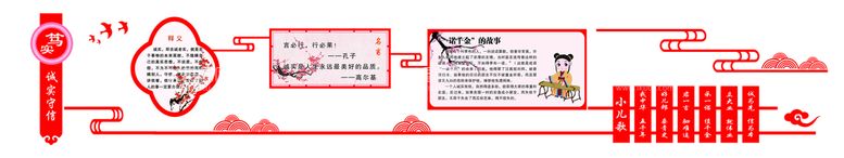 编号：29587109242150264726【酷图网】源文件下载-笃实