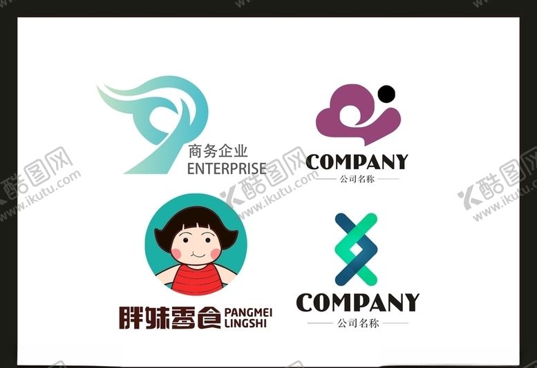 编号：61242109251131002338【酷图网】源文件下载-LOGO设计