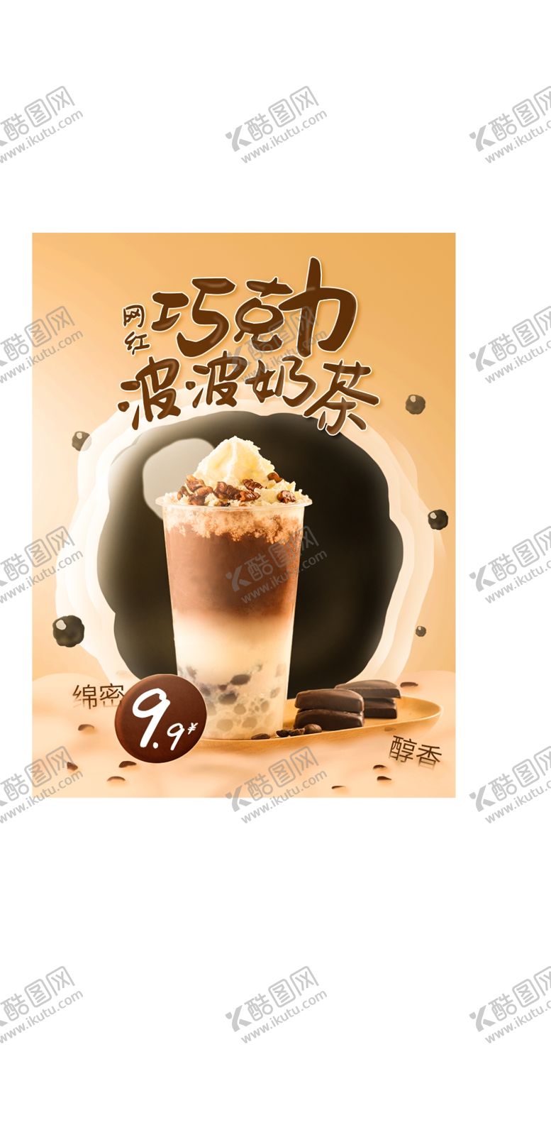 编号：83415707011305277327【酷图网】源文件下载-插画素材