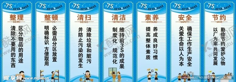 编号：30212806301624049622【酷图网】源文件下载-企业标语