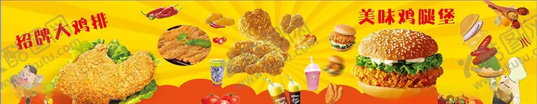 编号：47167810221645541584【酷图网】源文件下载-汉堡鸡米花鸡排