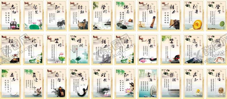 编号：41397501140416196652【酷图网】源文件下载-校园文化
