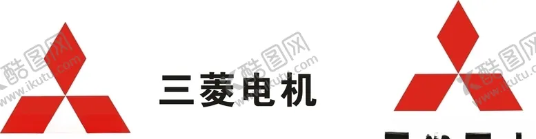 编号：40080007061919213869【酷图网】源文件下载-三菱电机三菱重工