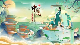 华灯初上古风场景