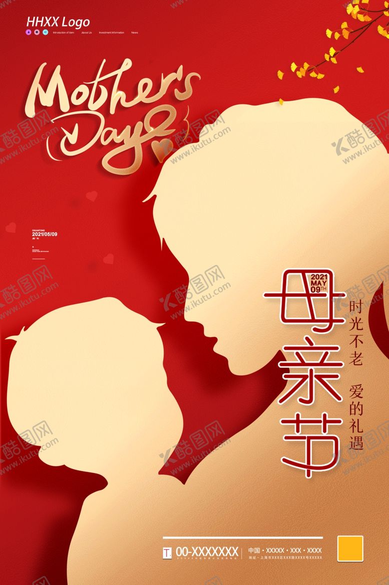 编号：57917504300746386993【酷图网】源文件下载-母亲节