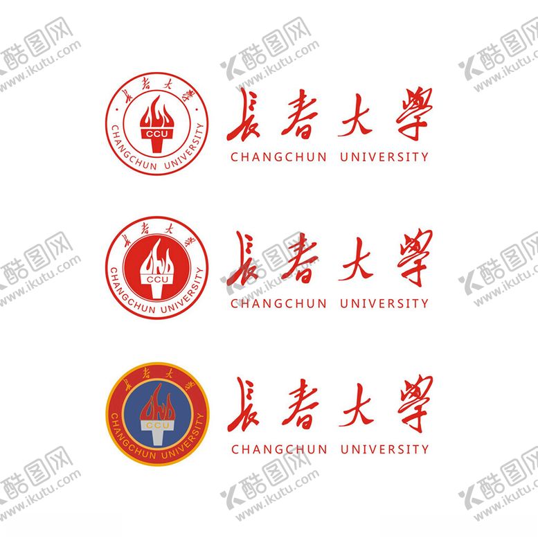编号：60800901261330314407【酷图网】源文件下载-长春大学logo