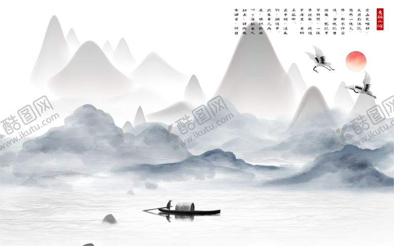编号：36520710231143415248【酷图网】源文件下载-山水画水墨山水画意境山水画