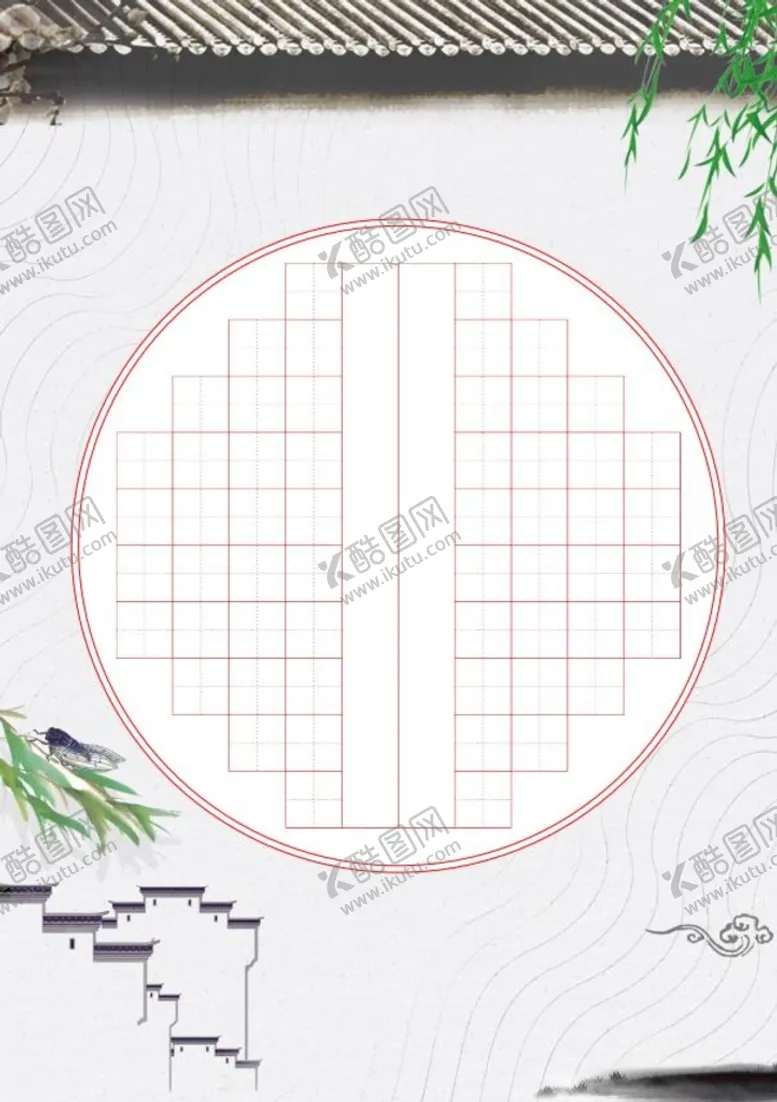 编号：23914001170924458205【酷图网】源文件下载-书法用纸