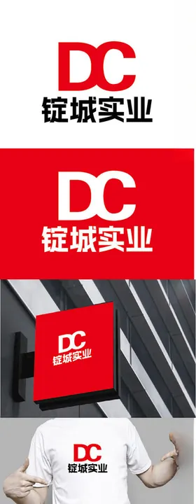 实业标识设计