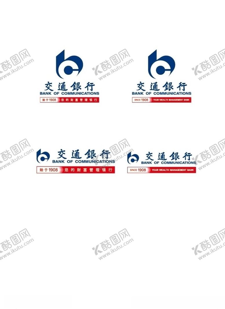 编号：49859411021619158774【酷图网】源文件下载-交通银行logo