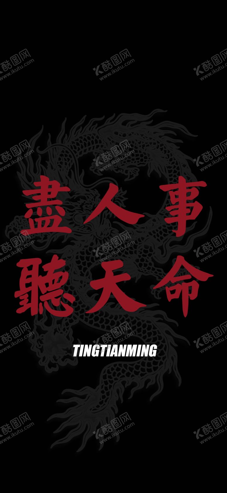 编号：52384509231955094444【酷图网】源文件下载-手机壁纸