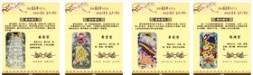 殡仪馆遗体铺花展板
