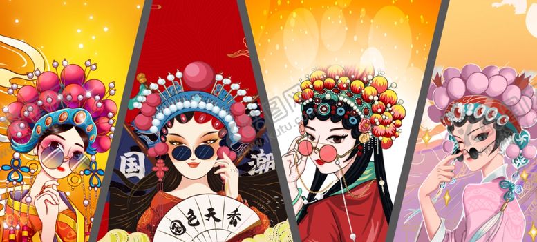 编号：55938307081948264808【酷图网】源文件下载-国潮人物