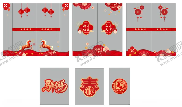 编号：92372203311551078263【酷图网】源文件下载-2026新年玻璃贴氛围贴