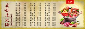 编号：21074609242211423974【酷图网】源文件下载-虎年如意