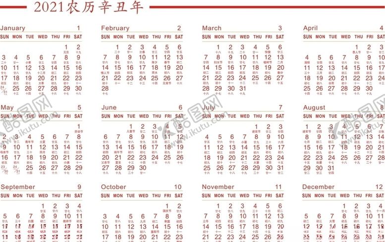编号：37264806281946106821【酷图网】源文件下载-2021年历