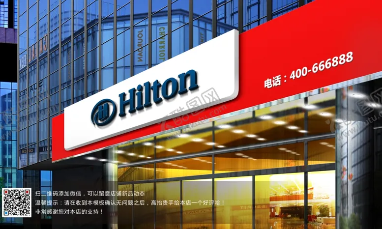 编号：62567506270756483740【酷图网】源文件下载-logo门头效果图
