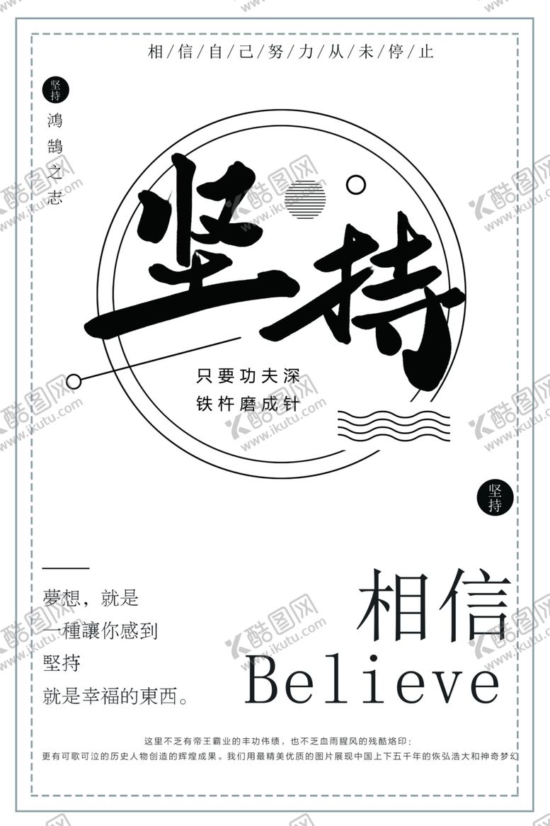 编号：29215510231403446100【酷图网】源文件下载-企业文化