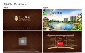荷叶纸包随手礼