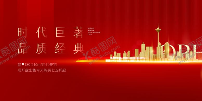 编号：28245906292314213326【酷图网】源文件下载-招商