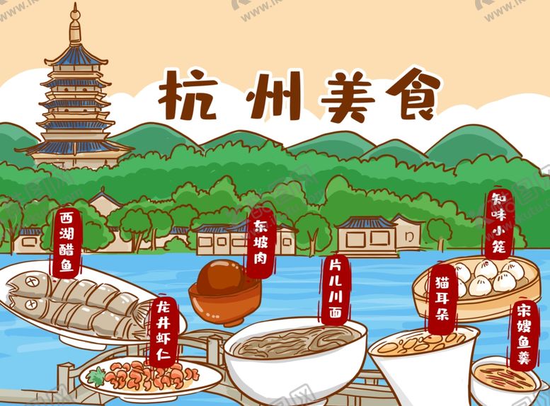 杭州美食太子湾钱江新城西湖