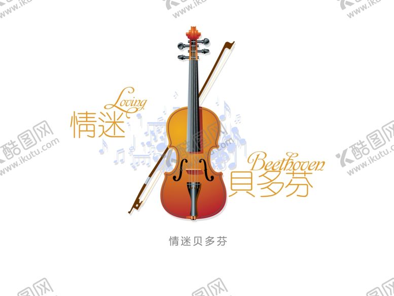 编号：94028506281205224807【酷图网】源文件下载-字体设计