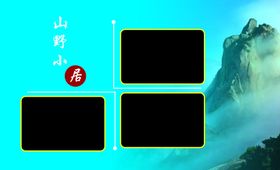 海鲜烧烤名片反