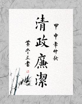 企业格言