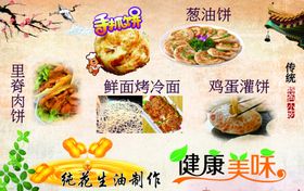 小龙虾海报 美食海报 特色小吃