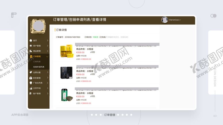 编号：15810707140522082018【酷图网】源文件下载-作品集模板PSD素材