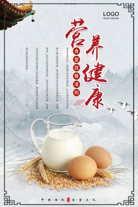 食堂文化饭店标语标语宣传企业标语展板