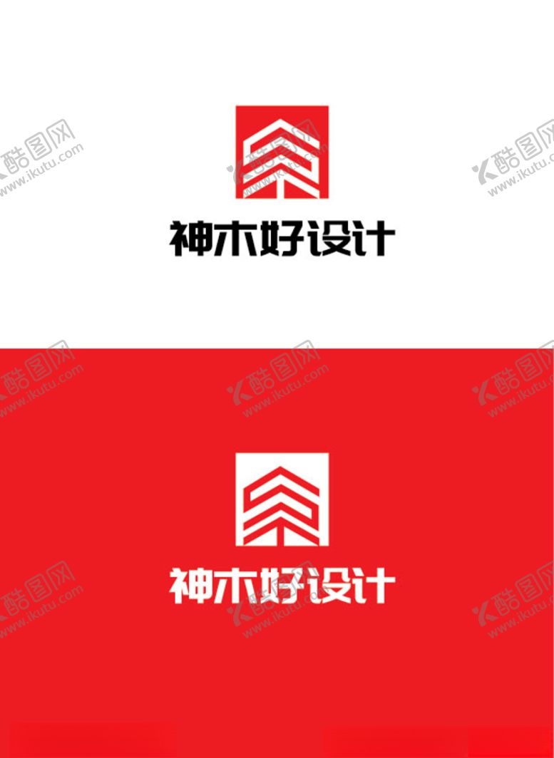 编号：91565909220703592855【酷图网】源文件下载-装饰项目标识设计