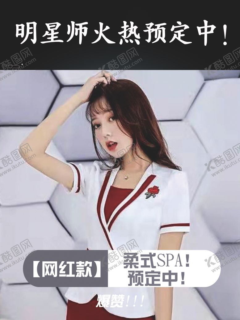 编号：24429704201626488340【酷图网】源文件下载-直播