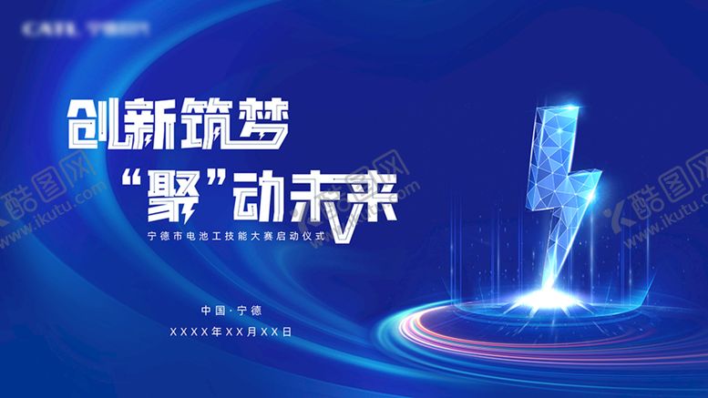编号：60152409192048223514【酷图网】源文件下载-蓝色科技背景