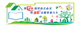 幼儿园墙面UV