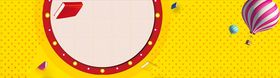双11banner