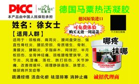 马粟乐名片图片宣传