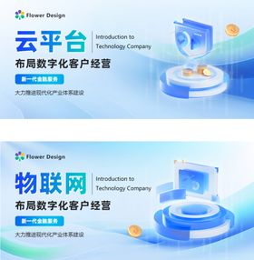 AI科技会议背景
