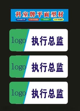 原创商场标牌识牌