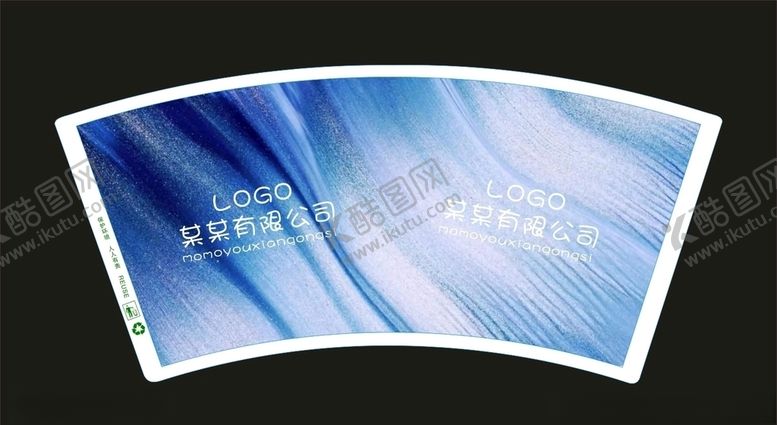 编号：11273409112255432914【酷图网】源文件下载-纸杯平面图