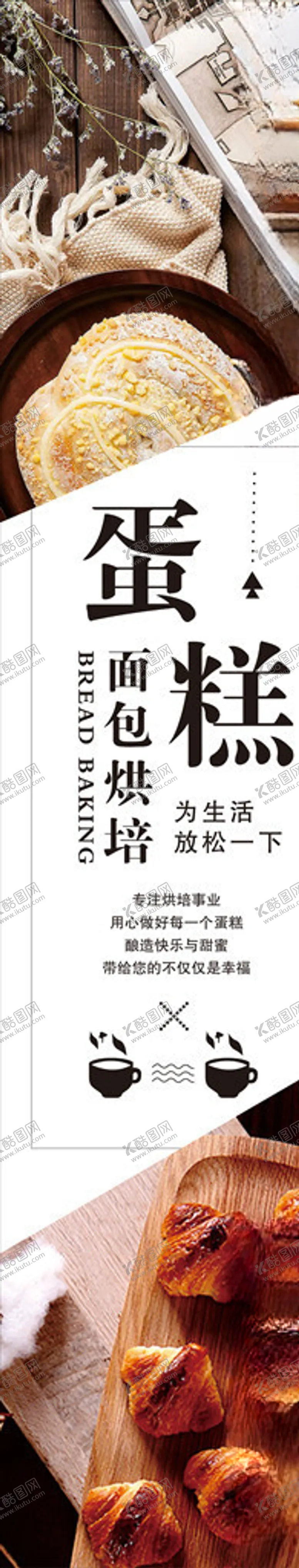 编号：14064605161343348728【酷图网】源文件下载-蛋糕店灯箱