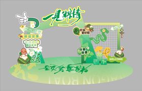 端午节美陈绿色美陈节日美陈