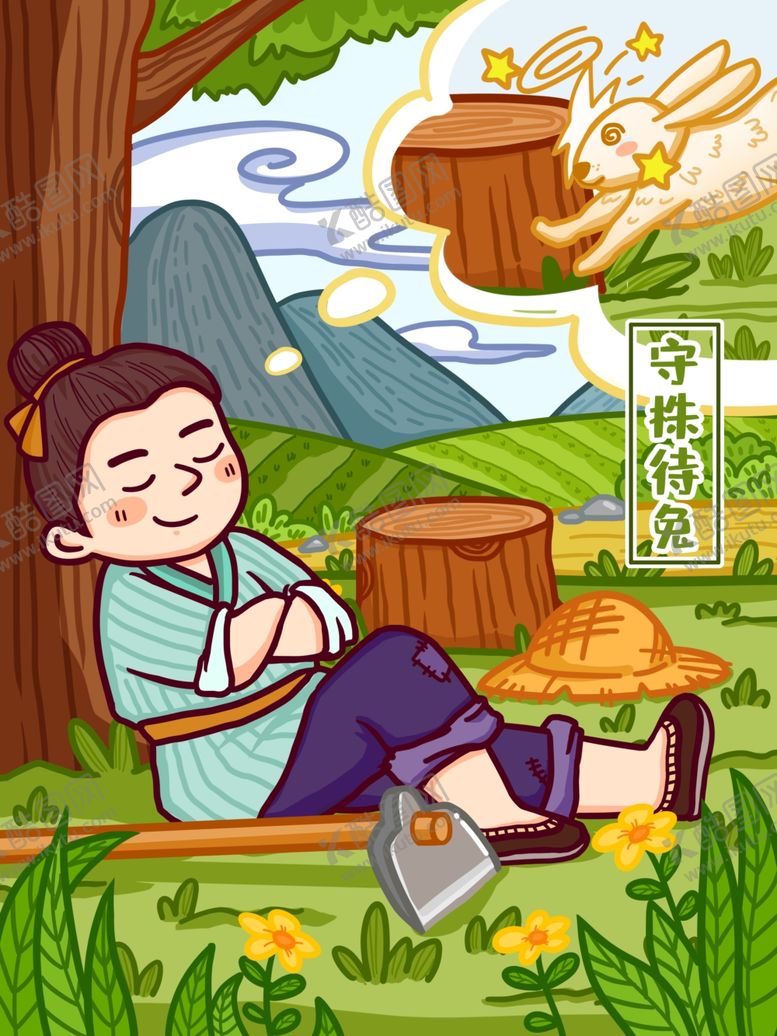 编号：27723106160703045132【酷图网】源文件下载-创意卡通插画图案