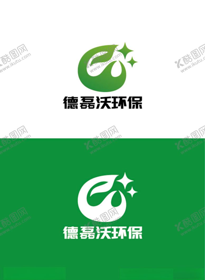 编号：32772909211850357722【酷图网】源文件下载-环保标识设计