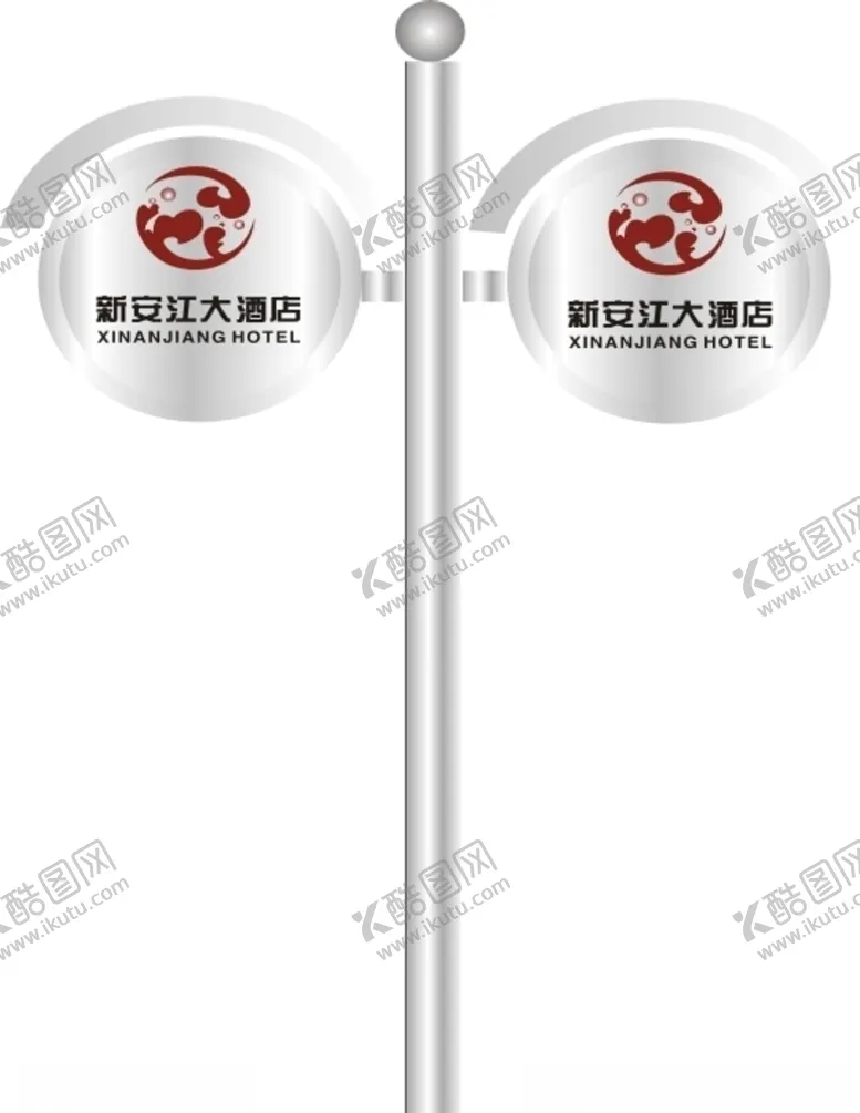 编号：36814705041612405655【酷图网】源文件下载-标识牌