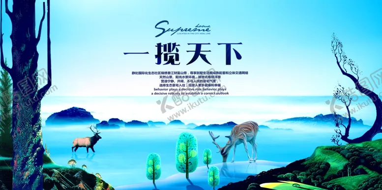 编号：80250009221020372528【酷图网】源文件下载-房地产海报