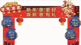 龙门架