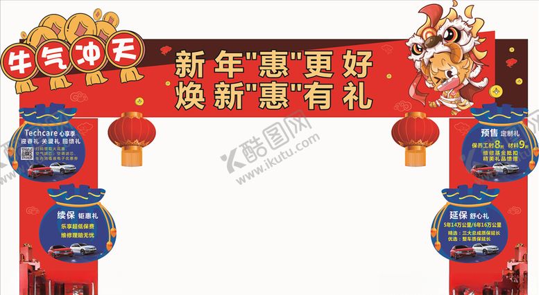 编号：24023606251806396048【酷图网】源文件下载-龙门架