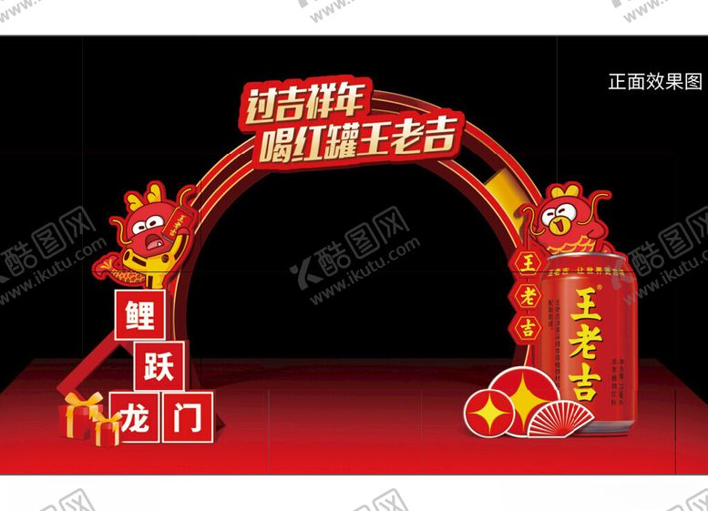 编号：13255201272126466688【酷图网】源文件下载-龙门架